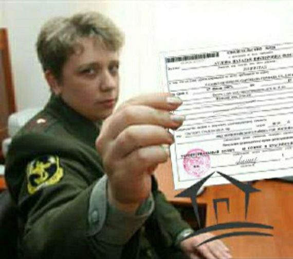 прописка в Лысково